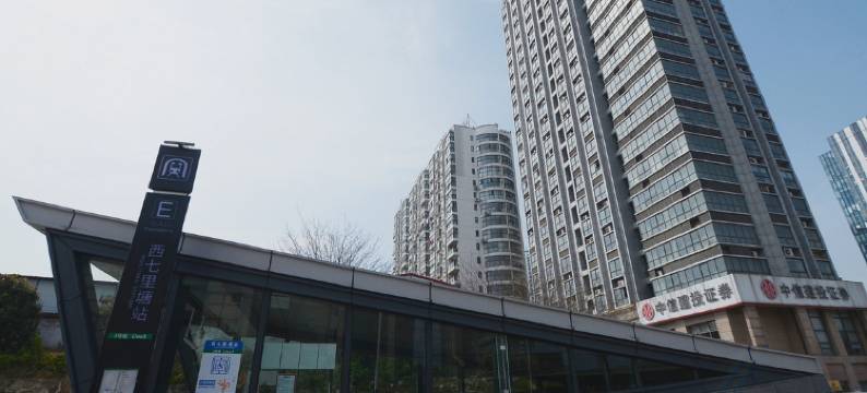 城市之家(合肥长江西路西七里塘地铁站店)图片