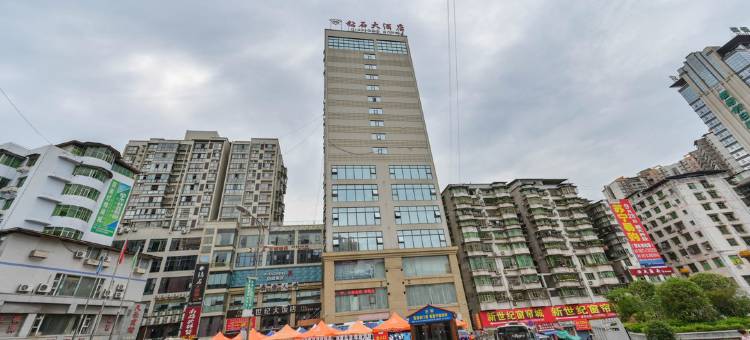 通江钻石大酒店图片