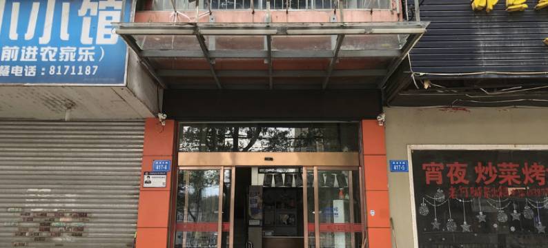 九江大城小宾馆图片