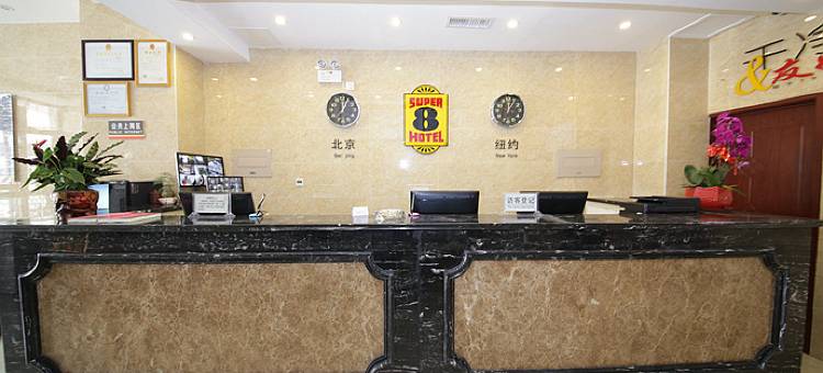 速8酒店(易县朝阳东路店)图片