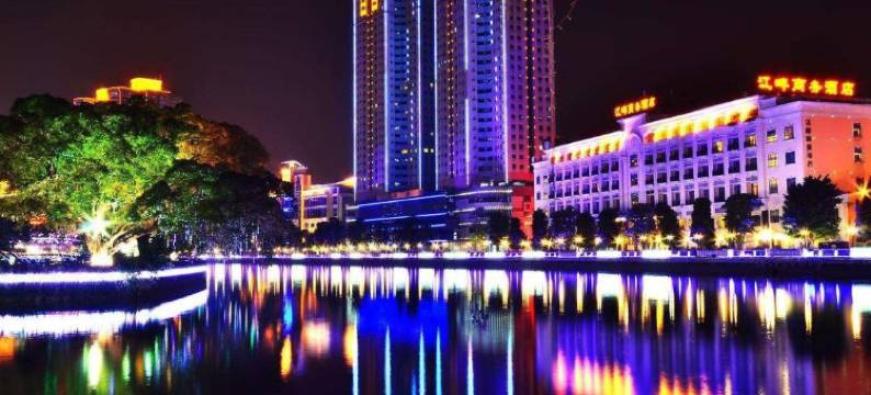 中山古镇今天商务住宿古镇车站瑞丰灯配城店图片