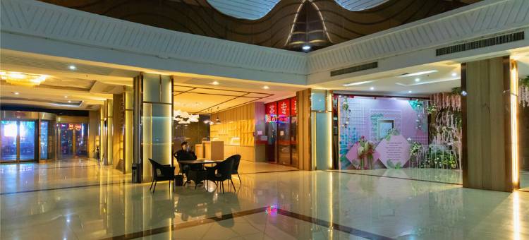 世茂途客中国酒店(芜湖湾沚世茂大厦店)图片