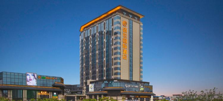 汉中盛世国际酒店图片