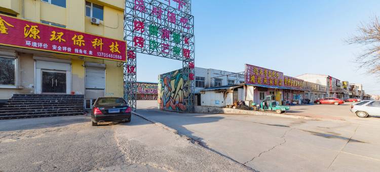 绿洲商务宾馆(东营钻井店)图片