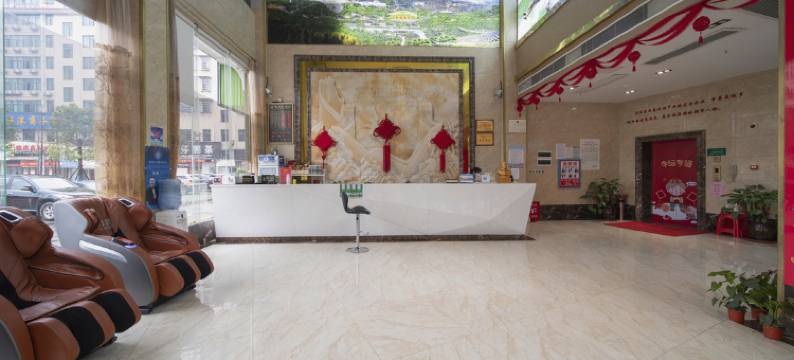 安化德福大酒店图片