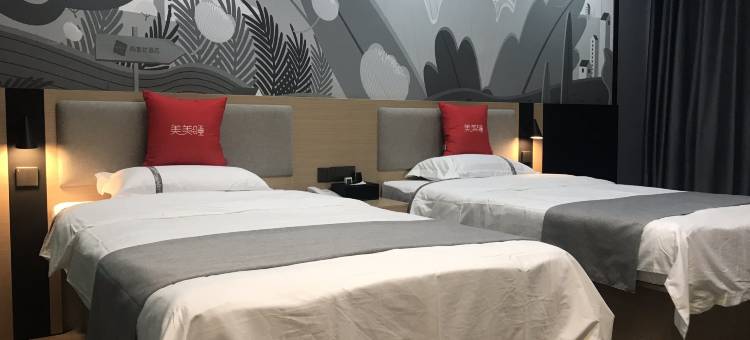 尚客优酒店(固始秀水公园店)图片