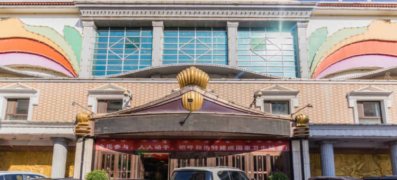 鑫奥龙酒店(呼和浩特火车站新华广场店)图片