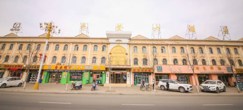 岷县喜来登大酒店图片