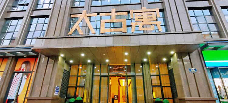 赣州太古酒店式公寓图片