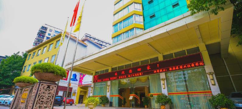 达州宾馆(城市中心广场店)图片