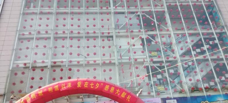 日照雅雪宾馆图片