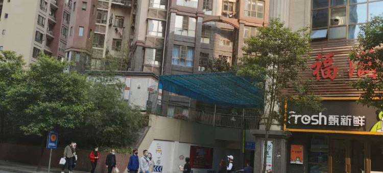眉山炫窝电竞酒店图片