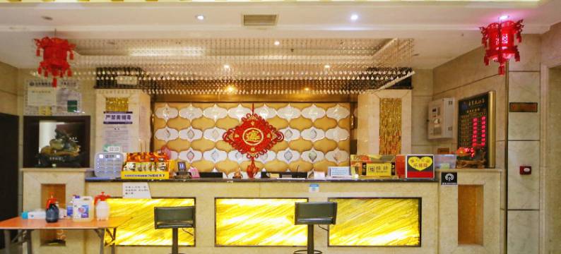 南漳豪景大酒店图片