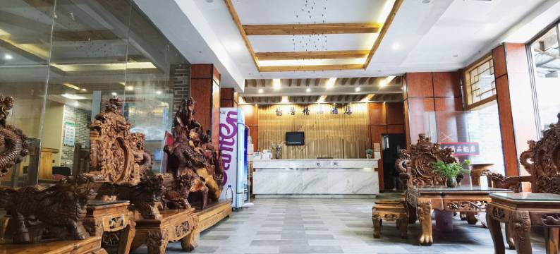 蔓菲酒店(桂平怡居西山店)图片