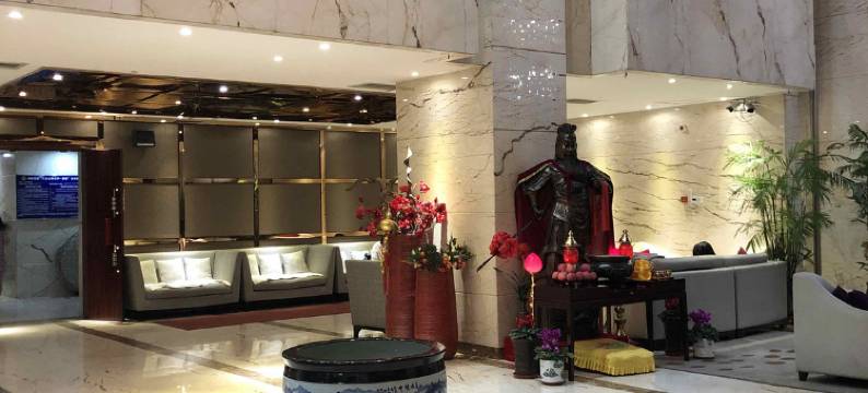 通辽兴月商务会馆图片