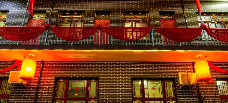 平遥新笑声客栈图片