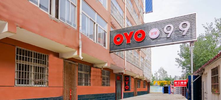 OYO99宾馆(开封清明上河园河南大学金明校区店)图片