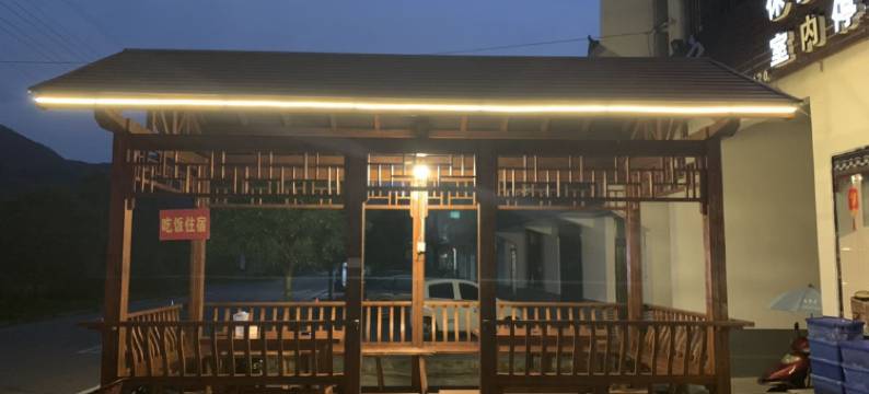 浏阳大围山乡里原味农庄图片