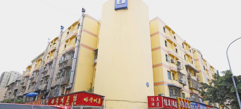 成都城新宾馆图片