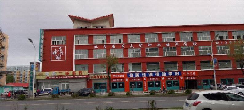 假日驿站连锁宾馆(牡丹江阳明店)图片