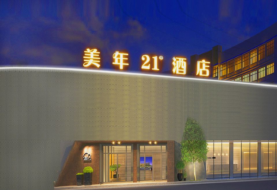 广州山水时尚酒店（花都店）外观图