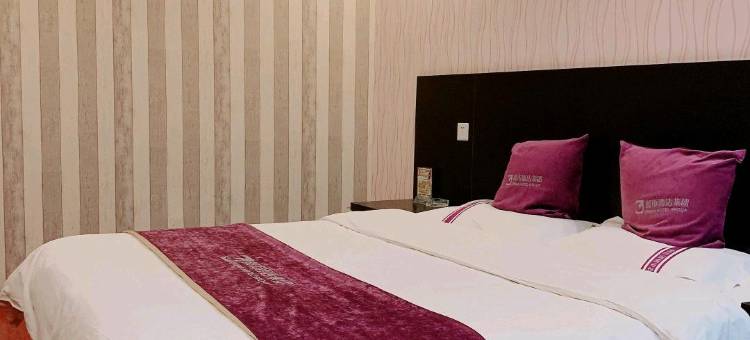 都市118连锁酒店(单县万德福购物广场店)图片