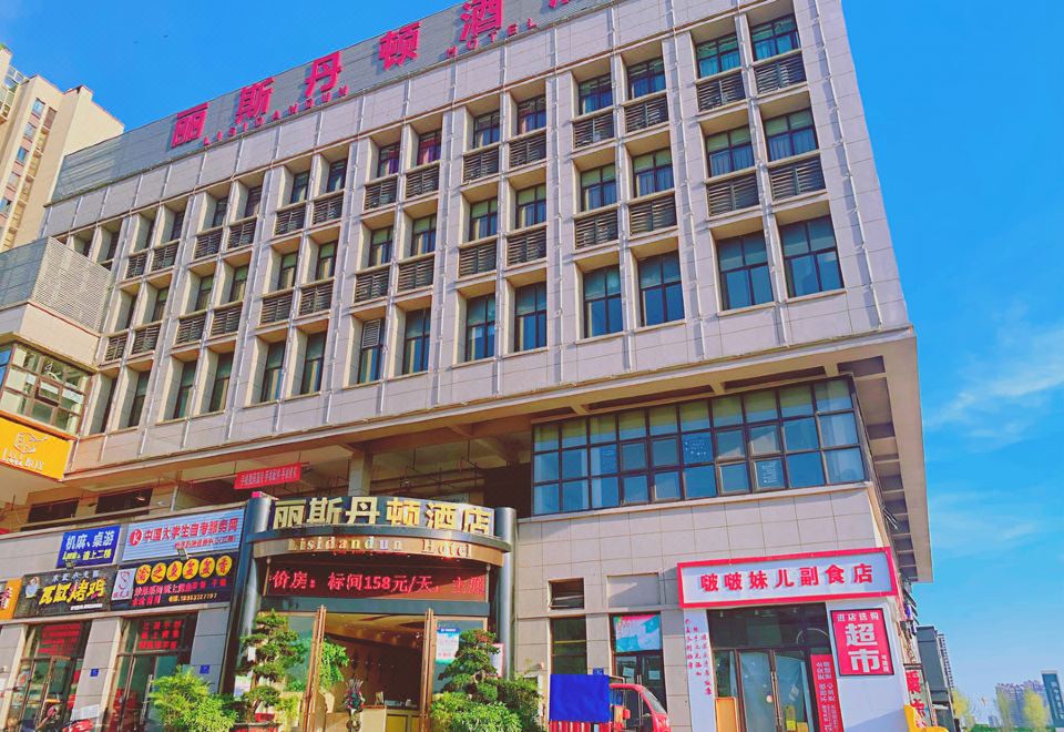Lisi Dandun Hotel Hotel Overview