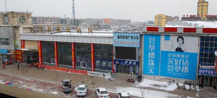 绥滨龙都宾馆图片