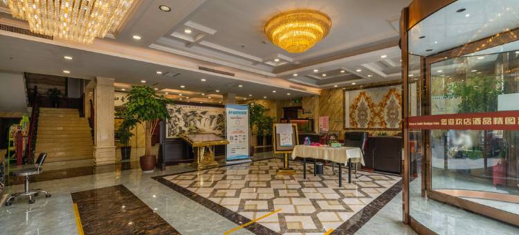 西平西雅图精品酒店图片