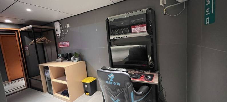 成熙电竞酒店图片