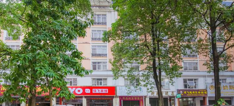 贵港强飞宾馆图片