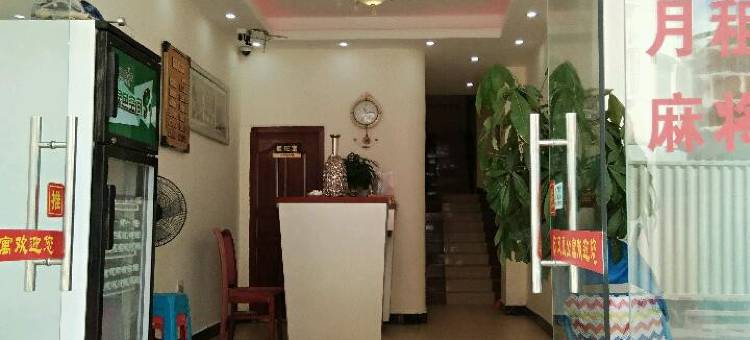 中山凤凰公寓(明珠站店)图片