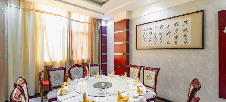 伊川丰华国际酒店图片