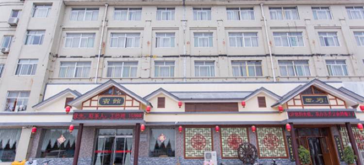 汶上瑞丰大酒店图片