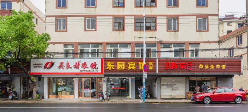 昆山东园宾馆图片