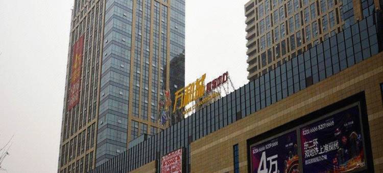 IU酒店(西安西京医院通化门地铁站店)图片