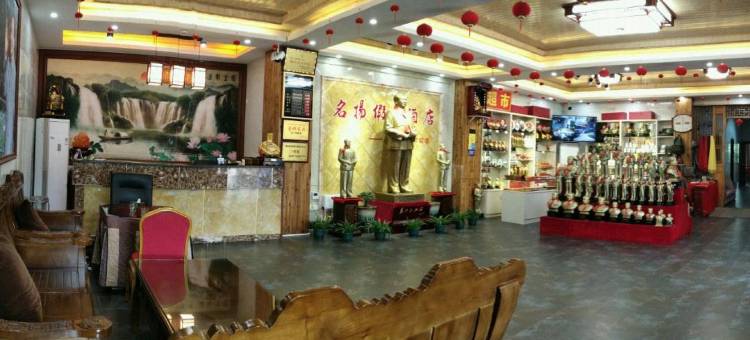韶山名扬假日酒店图片