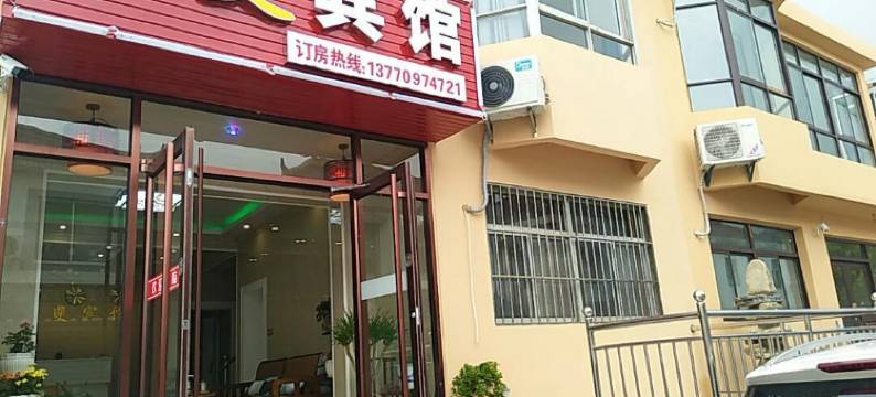 南京拉斐宾馆图片