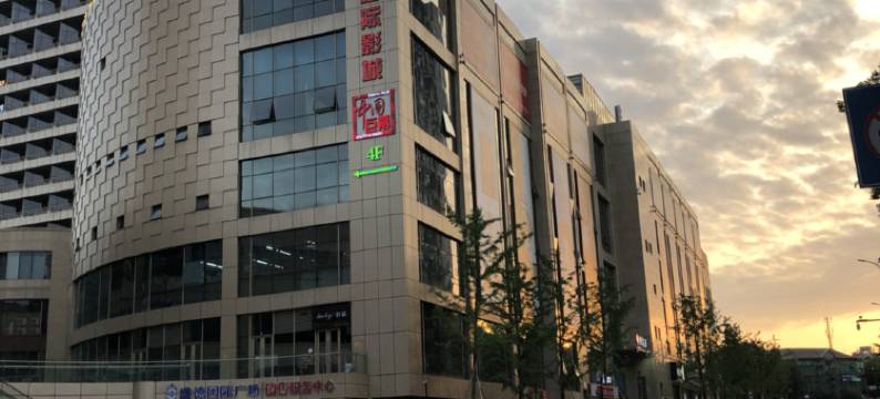 建德友家宾馆(恒太城店)图片