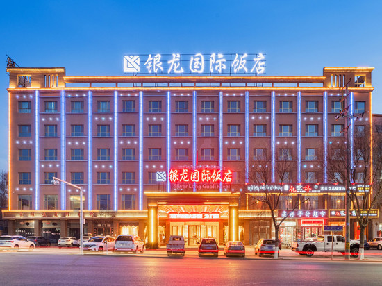 贵德银龙国际饭店