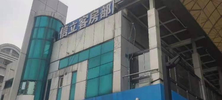 无锡信立客房部图片