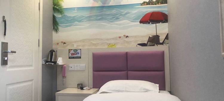 江华米斯佑宾馆(长淮地铁站店)图片