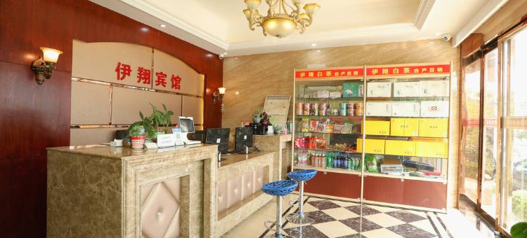 安吉伊翔宾馆图片