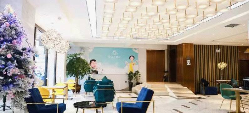 白玉兰酒店(沈阳三好街盛京医院店)图片