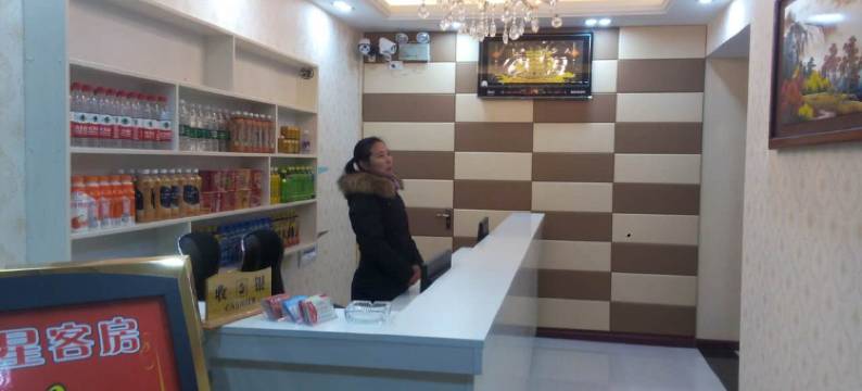 随州天星客房图片