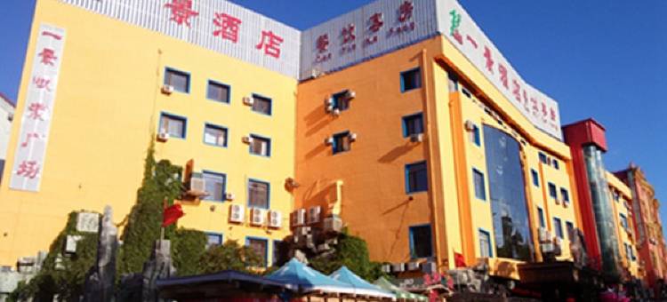 如家华驿酒店(铁岭市体育场店)图片