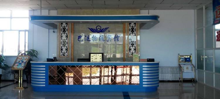 巴运连锁宾馆(巴彦淖尔临河物流店)图片