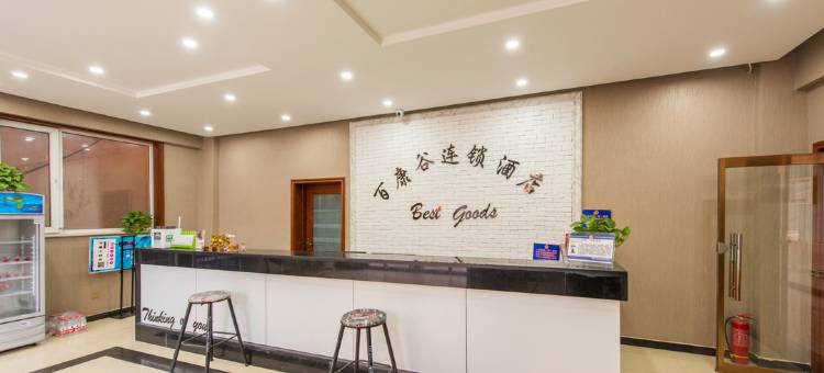 悦枫酒店(保定华电二校店)图片