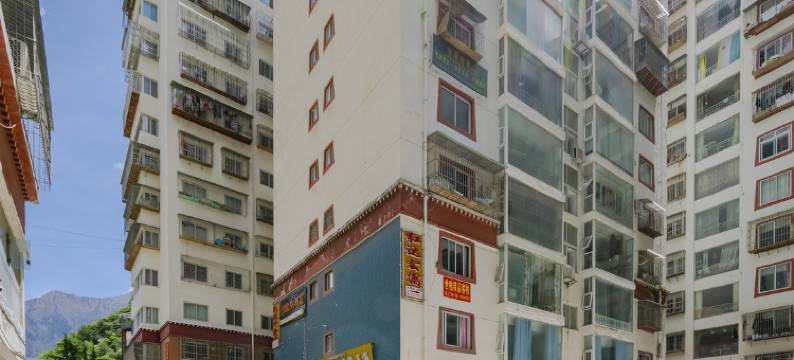 康定登巴客栈1号店图片