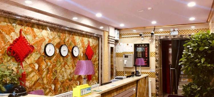 察布查尔地豪酒店图片